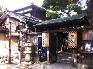 Pottery in Samurai District